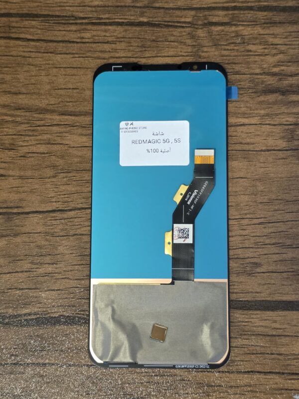 REDMAGIC 5G ,5S