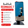 REDMAGIC 7 ,7S شاشة أصليه ريد ماجيك 
ORIGINAL