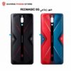 REDMAGIC 5G ,5S ضهر زجاج