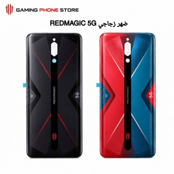 REDMAGIC 5G ,5S ضهر زجاج