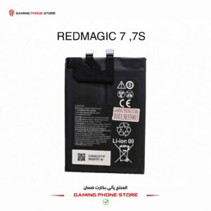 بطارية REDMAGIC 7,7S | 6SPRO 8v