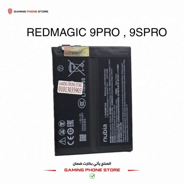 REDMAGIC 9PRO ,9SPRO original battery
