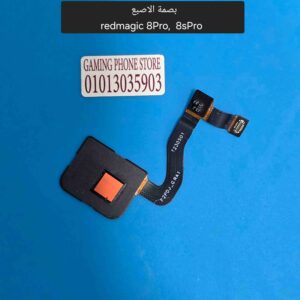 بصمة الإصبع ريد ماجيك 8 برو و8 اس برو