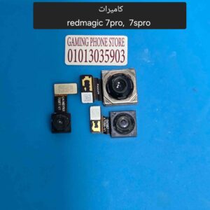 كاميرات ريد ماجيك 7 برو و7 اس برو