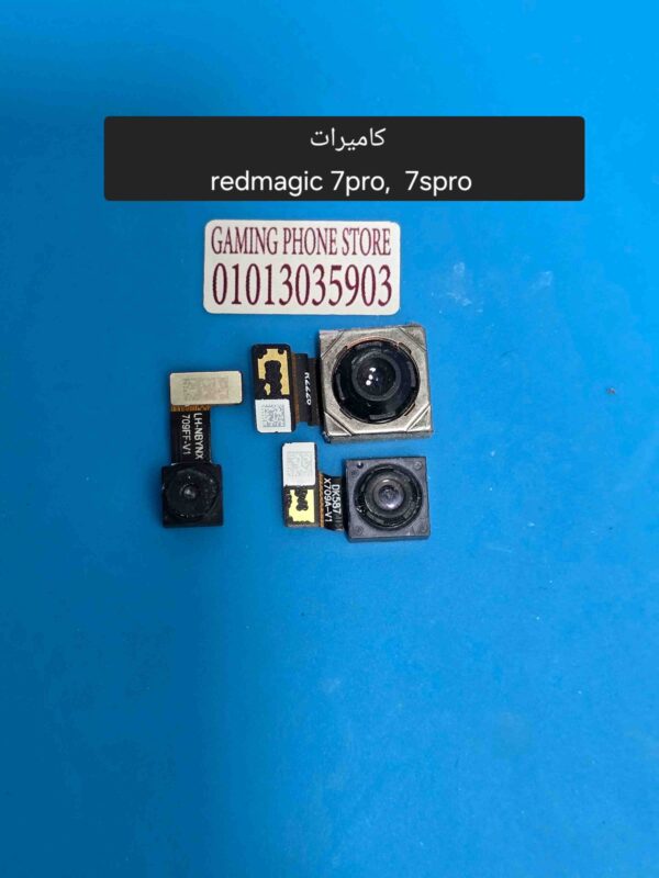 كاميرات ريد ماجيك 7 برو و7 اس برو