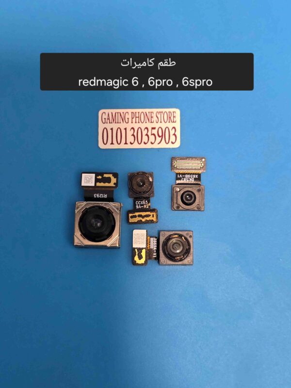 كاميرات لهاتف ريد ماجيك 6  و 6 برو و 6 اس برو