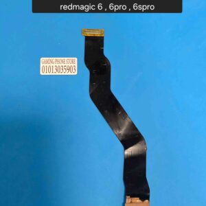 فلاتة ربط لهاتف ريد ماجيك 6 و 6 برو و 6 اس برو