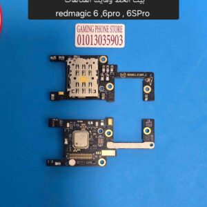 20260313_192056_11zon بيت الشريحة ومايك مكالمات لهاتف ريد ماجيك 6 و 6 برو و 6 اس برو