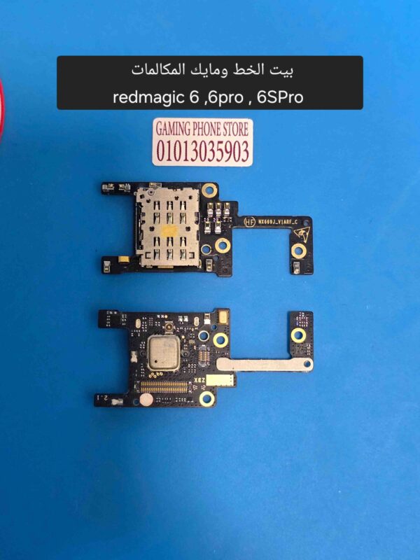 بيت الشريحة ومايك مكالمات لهاتف ريد ماجيك 6 و 6 برو و 6 اس برو