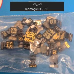 مجموعة كاميرات لهاتف ريد ماجيك 5