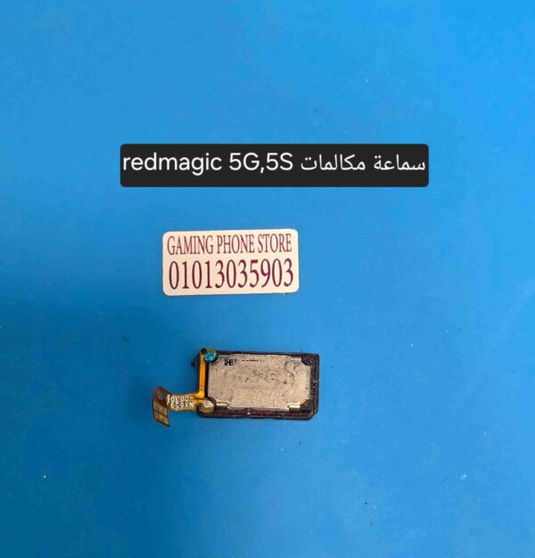 سماعة مكالمات لهاتف ريد ماجيك 5