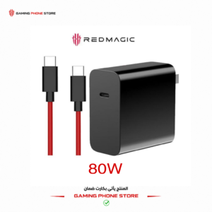 2026/07/88222-2.png Original REDMAGIC 80W Charger