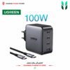 Original UGREEN 100W Charger