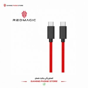 2026/07/88371.jpg REDMAGIC Charging cable كابل شحن اصلي من ريد ماجيك