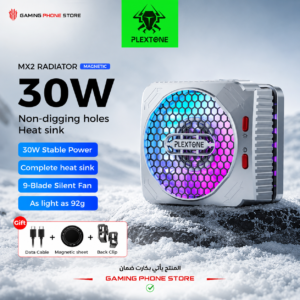 PLXTONE MX2 COOLER 30W