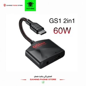 PLXTONE GS1 type c to type c, 3.5m محول تايب سي الي شاحن وسماعه