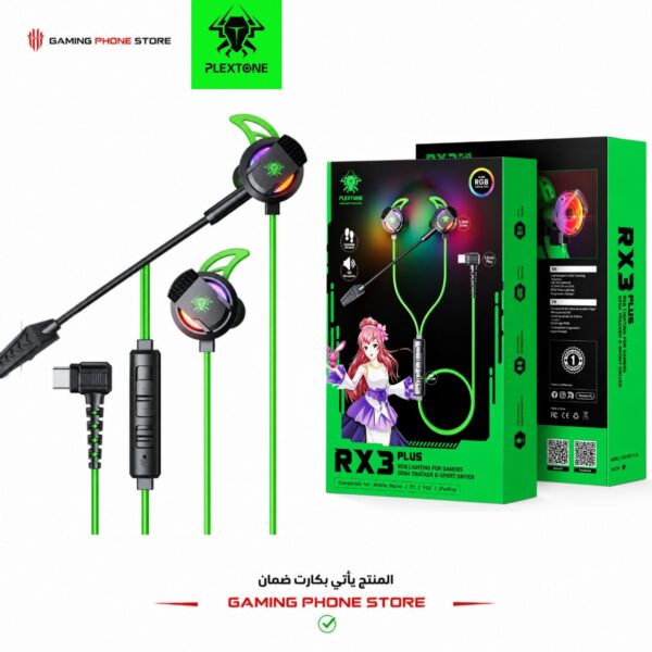PLXTONE RX3 Plus سماعة العاب من بلكستون تايب سي