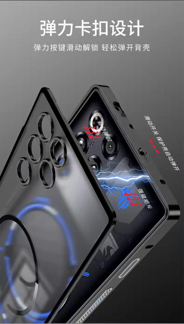 REDMAGIC 11PRO , 11SPRO aluminium CASE جراب ريد ماجيك 11برو