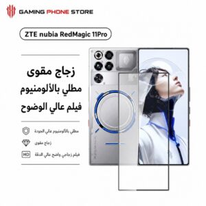 REDMAGIC 10 , 11SPRO screen protector زجاج حماية بطبقة المونيوم