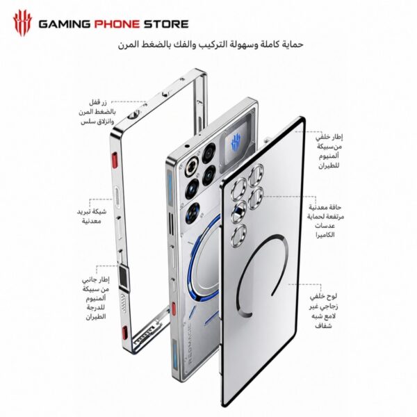 REDMAGIC 11PRO , 11SPRO aluminium CASE جراب ريد ماجيك 11برو