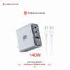 REDMAGIC 140W CHARGER